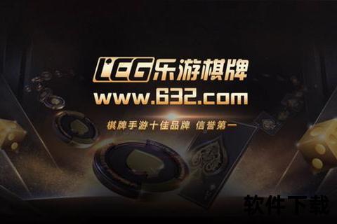 乐游app官方下载