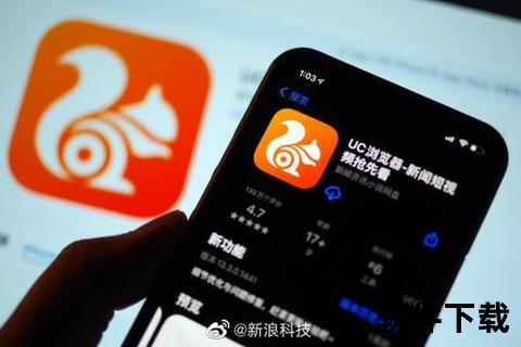 UC浏览器官网下载_安卓iOS最新版-安全极速获取通道