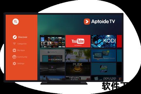 Aptoide应用商店下载教程-安全获取官方正版安卓应用资源