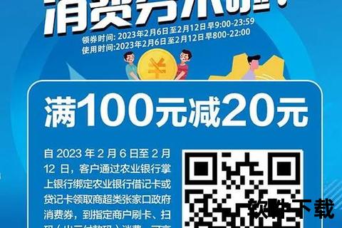 九台农商银行APP下载指引-畅享安全便捷的移动金融服务 九台农商银行APP下载指引-畅享安全便捷的移动金融服务