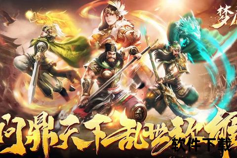 燃情鏖战启神武手游成就巅峰荣耀征途