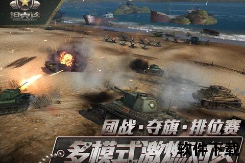 巅峰视界激燃对决2023极致画质手游诠释深度策略与魔性趣味双重盛宴 巅峰视界激燃对决2023极致画质手游诠释深度策略与魔性趣味双重盛宴