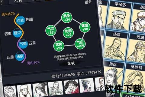 智谋激荡畅享策略江湖 侠客手游模拟器深度碰撞奇趣创想 智谋激荡畅享策略江湖 侠客手游模拟器深度碰撞奇趣创想