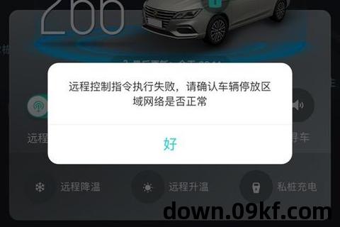 斑马智行app下载