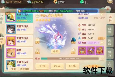 大话手游速度,大话手游速度怎么提升