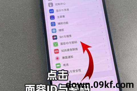 苹果下载密码