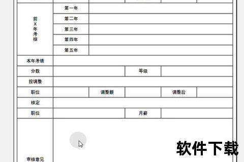 《高效智能游戏达人必备的表格制作神器推荐》 《高效智能游戏达人必备的表格制作神器推荐》