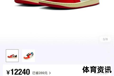 耐克VS乔丹全方位对比-运动品牌谁更胜一筹？