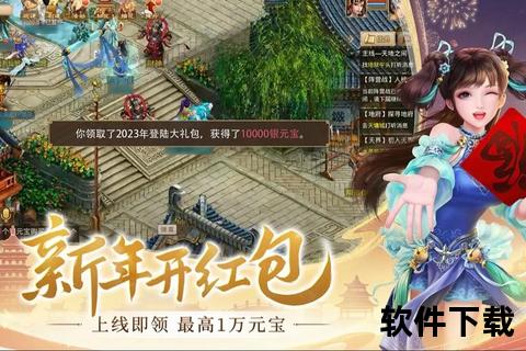 手游问道官网雷霆激燃炫战开启仙途新纪元征途