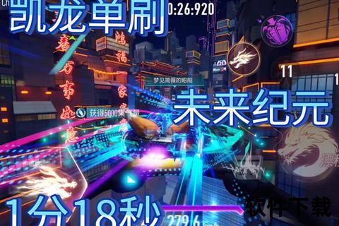 《热血狂飙劲爆升级奔跑吧兄弟手游5无限挑战极速新纪元》