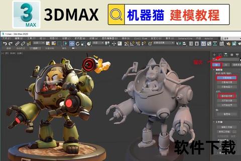 FBX资源下载指南：免费模型库_高效获取3D动画设计素材