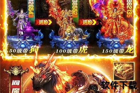 传奇手游安卓版-传奇手游安卓版下载