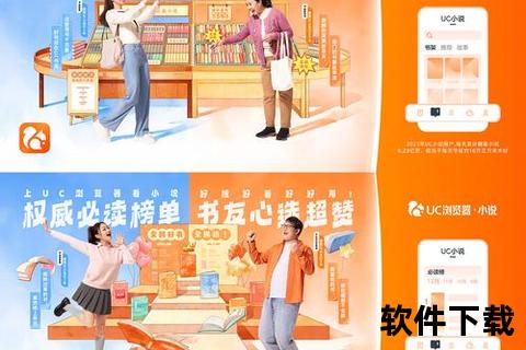 uc浏览器app下载