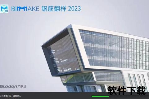 极致智能高效升级e筋钢筋翻样软件革新建筑钢筋作业新标杆 极致智能高效升级e筋钢筋翻样软件革新建筑钢筋作业新标杆