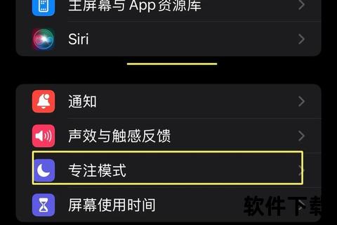 iPhone下载软件教程:苹果手机应用安装步骤与使用指南 iPhone下载软件教程:苹果手机应用安装步骤与使用指南