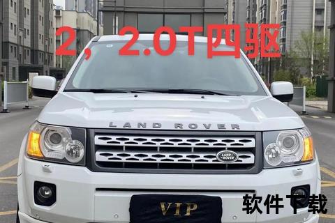 神行者官方下载-安全正版资源获取与安装指南神行者官方下载：最新版本安装包一键获取教程神行者官方下载_正版软件安全下载通道详解