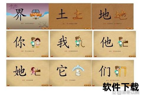 悟空识字下载_儿童汉字启蒙必备APP-免费安装及使用教程