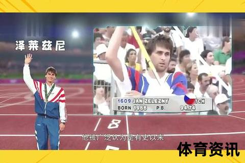 田径是什么_探索运动之母的竞技本质与人类体能极限