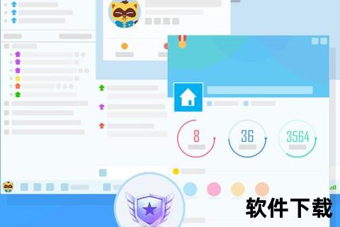YY语音下载指南：安全获取官方正版安装包教程