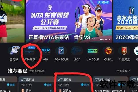 腾讯体育app下载_官方正版平台-海量赛事直播一键畅享