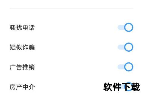 手机 管家,智能手机管家全方位守护数字生活 安全提速隐私保护畅享无忧移动体验