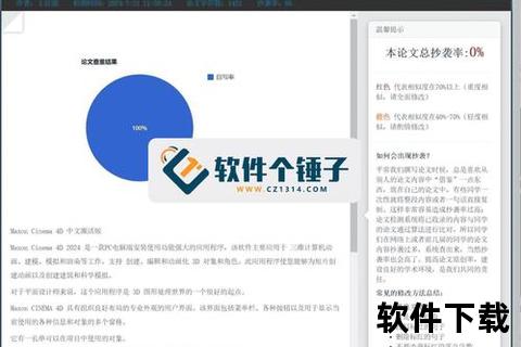 知网免费下载攻略:高效获取学术资源方法解析 知网免费下载攻略:高效获取学术资源方法解析