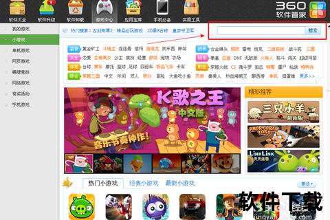 见游戏下载