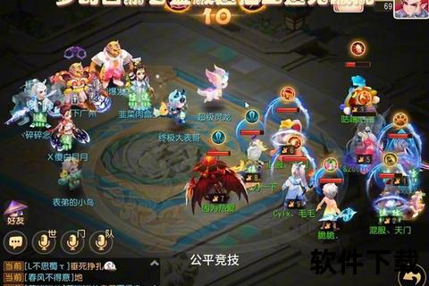 梦幻西游2手机互通版_跨端畅玩三界新体验-掌上西游无缝联动升级梦幻西游2手机互通版：多端同步畅游三界-全新版本指尖触达梦幻西游2手机互通版-掌中三界畅联版_跨端西游新纪元开启梦幻西游2手机互通版：多端同步策略升级-掌上西游无缝联动梦幻西游2手机互通版_手机PC双端畅玩-三界新篇章指尖启程