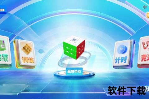 极速智能魔方还原软件app一键秒解炫酷魔方难题