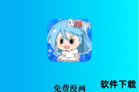 影迷自制漫画神器下载_免费创作工具与资源一键获取