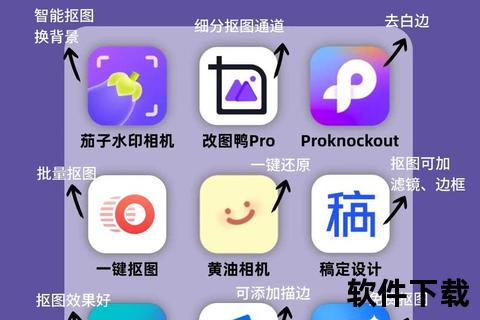 超实用AI软件一键智能抠图技巧快速提升设计效率 超实用AI软件一键智能抠图技巧快速提升设计效率