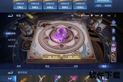 诛仙手游云梦宝石璀璨觉醒辉耀全新生机之光 诛仙手游云梦宝石璀璨觉醒辉耀全新生机之光