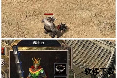 手游打装备的游戏-复古传奇手游1.76纯净版