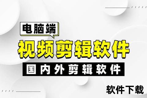 超实用推荐视频剪辑软件哪个好全方位深度对比评测助你轻松选 超实用推荐视频剪辑软件哪个好全方位深度对比评测助你轻松选
