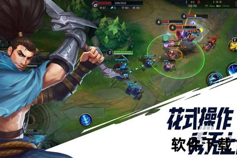 LOL官网下载_英雄联盟最新客户端高速获取-正版安全一键安装 LOL官网下载_英雄联盟最新客户端高速获取-正版安全一键安装