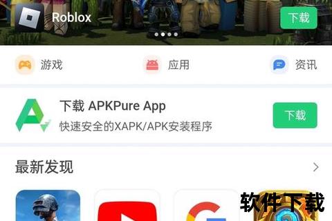 畅快体验AppStore软件下载即刻畅游海量精彩应用 畅快体验AppStore软件下载即刻畅游海量精彩应用