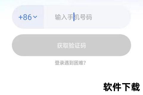 陌陌APP下载安装指南-一键畅连附近好友及海量社交功能