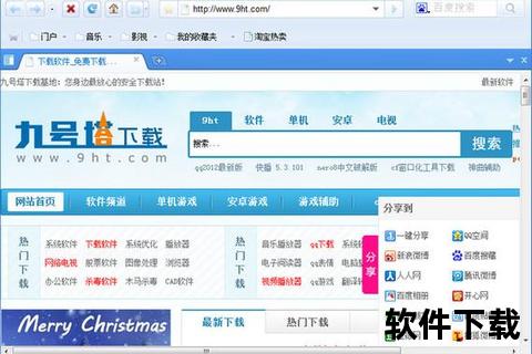 浩克下载1.6.9正式发布-极速内核升级与多线程下载优化体验