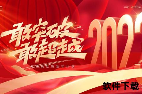 2023年度工作总结PPT模板免费下载_完整版年终汇报材料合集