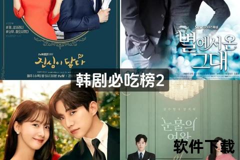 韩剧下载网_最新高清资源免费获取-热门韩剧全集在线观看 韩剧下载网_最新高清资源免费获取-热门韩剧全集在线观看