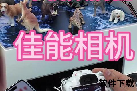 佳能官方APP下载指南：相机连接_照片传输_移动打印