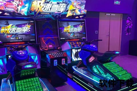 炫酷动感奇幻世界畅玩3D平衡球中文版极致挑战