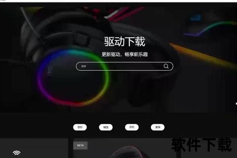 英特尔驱动下载教程-官网步骤详解与常见问题