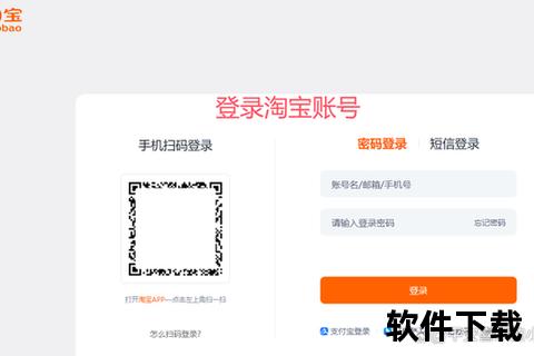 畅享极速购物新体验 一键安全下载正版淘宝软件