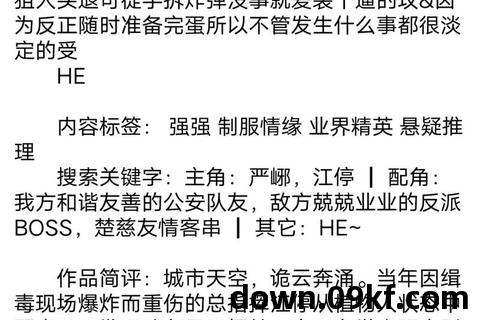破云全文txt下载