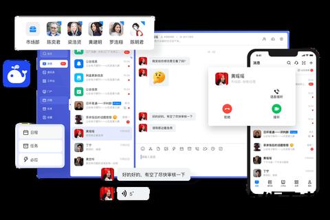 手机IM,手机IM革新智联体验畅享高效无缝沟通新纪元