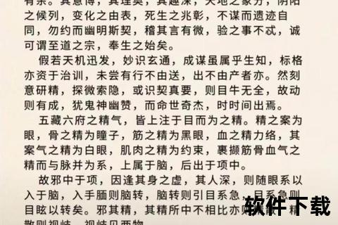 九阴九阳txt下载_全本精校+章节全收录-百度网盘资源