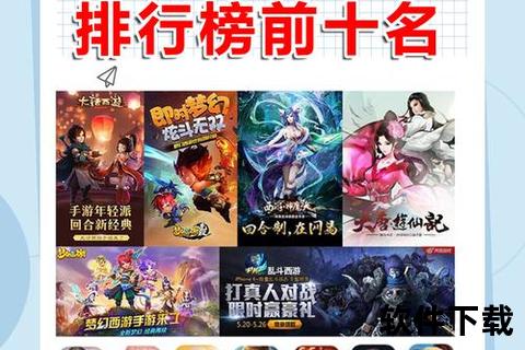 手游评分排行巅峰对决 烧脑策略与趣味横生深度交融新境界 手游评分排行巅峰对决 烧脑策略与趣味横生深度交融新境界