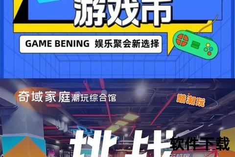 《超值狂欢1折手游折扣平台:畅享烧脑策略与奇趣冒险的极致对决》 《超值狂欢1折手游折扣平台:畅享烧脑策略与奇趣冒险的极致对决》
