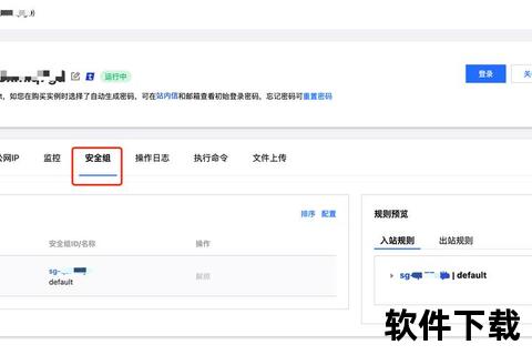 IPCam监控软件下载指南_最新高清安全版获取方法